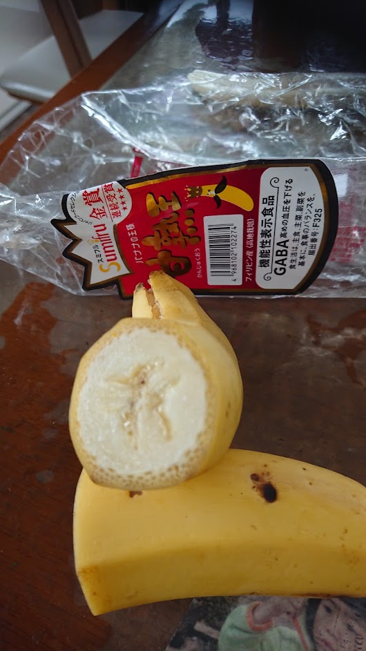 輪切り状態の甘熟王バナナ