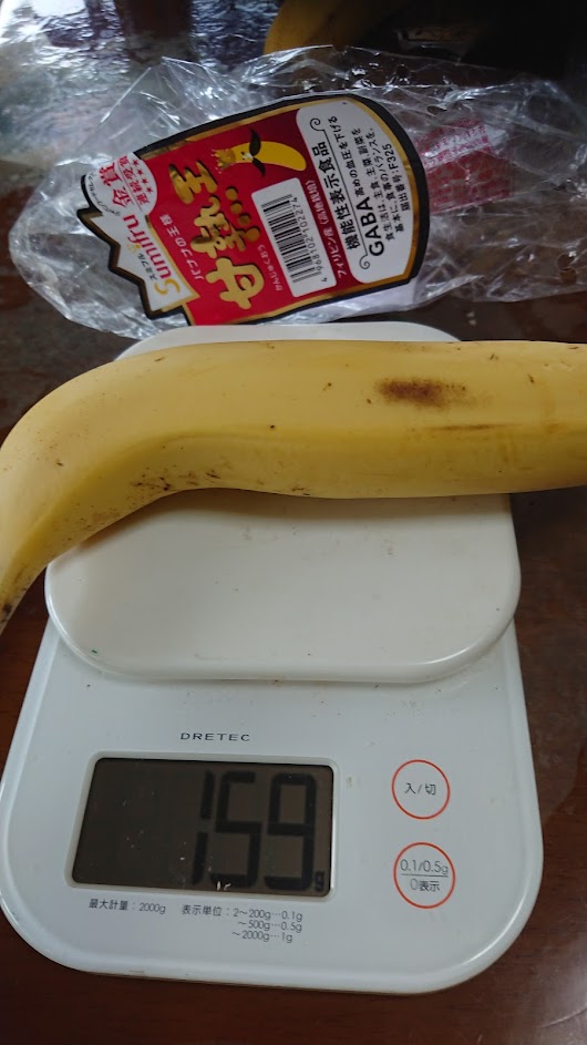 甘熟王バナナ1本の重量
